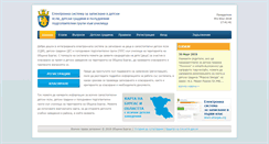 Desktop Screenshot of dzburgas.org