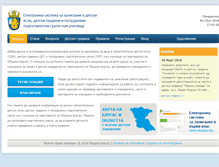 Tablet Screenshot of dzburgas.org